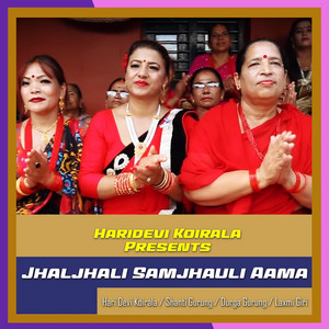 Jhaljhali Samjhauli Aama