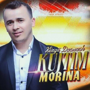 Knon bilbili mbi qati