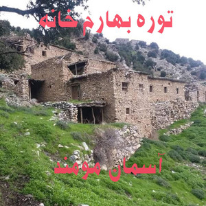 Asman Momand - Tora Bahram Khana