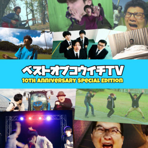 小田桐仁義 | Spotify