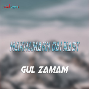 Gul Zaman - Ya Janana Sta Peghure Ghat Wa