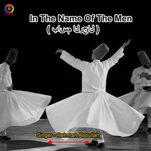 Rehman Abdullah - In The Name Of The Men