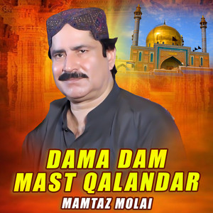 Mamtaz Molai - Dama Dam Mast Qalandar