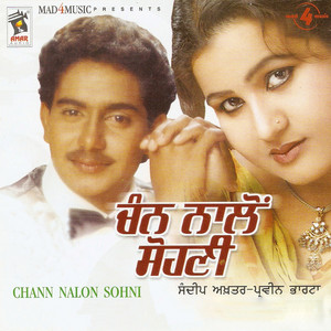 Chann Nalon Sohni by Parveen Bharta