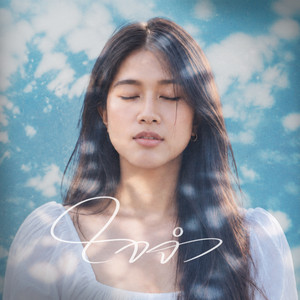 ใจจำ by Crossover, Noey Natenaphit