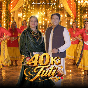 40 Ki Tuti (feat. Dr. Pooja Dalal & Rajiv Kumar) by Tarun Panchal, Dr. Pooja Dalal, Rajiv Kumar