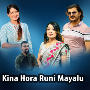 Sarika KC & Ganesh Adhikari - Kina Hora Runi Mayalu (feat. Mahendra Gautam)