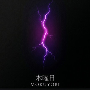 Mōkuyobi by Yobi SN, PalmeraHit, Bolishe One