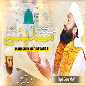Saqib Raza Saifi - Main Sher Madine Jana E