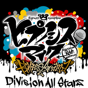 催眠麥克風 -Rhyme Anima- - 動畫「『催眠麥克風 -Division Rap Battle-』Rhyme Anima」片頭曲 by HYPNOSISMIC -D.R.B- (Division All Stars)