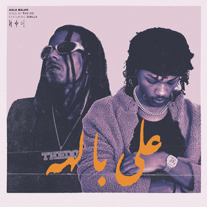 على باله by THE DO, Jiblla