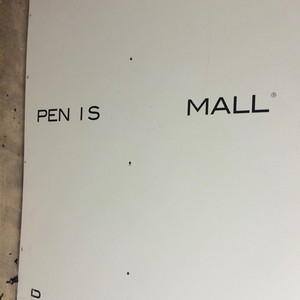 PEN I S MALL by Chat Pile