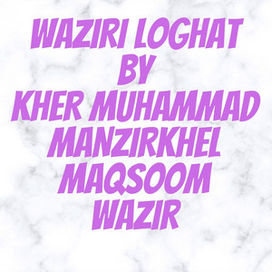 Khair Muhammad Manzirkhel & Maqsoom Wazir - Waziri loghat
