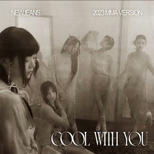 Cool With You - MMA Ver
