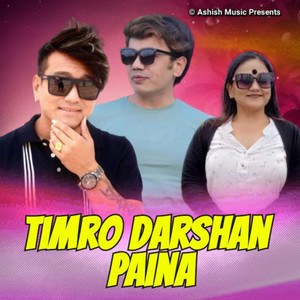 Ramji Khand & Tika Pun - Timro Darshan Paina