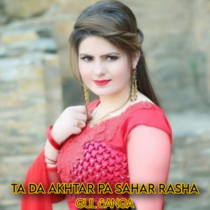Gul sanga - Ta Da Akhtar Pa Sahar Rasha
