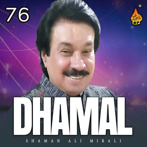 Shaman Ali Mirali - Pak De Achanr Je