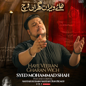 Syed Mohammad Shah - Haye Veeran Gharan Wich