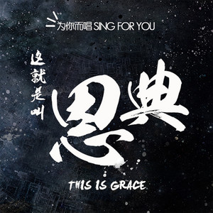 我心深处 by COOS MUSIC