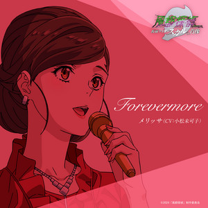 Forevermore - Instrumental by メリッサ（CV：小松未可子）