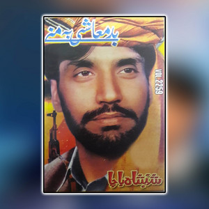 Shahanshah Bacha - Kalay Ba Waran Kay Tow Laah Wara Yee