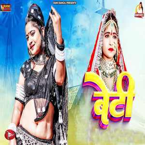 Beti by Rani Rangili