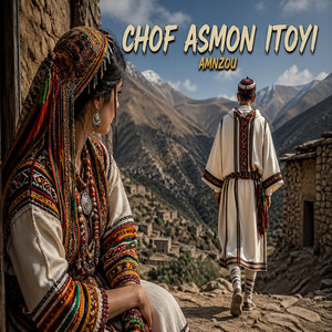 CHOF ASMON ITOYI by amnzou