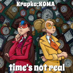 Time's Not Real
