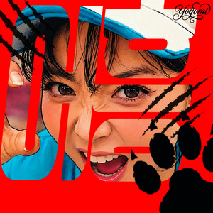 어흥 by YOYOMI