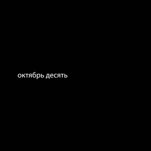 сабвуфер by mightymason