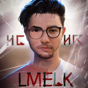 Habib Salam - Lmelk