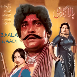 Noor Jehan - Aj Rangliyan Bulyan
