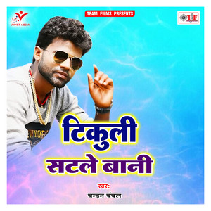 Chandan Chanchal - Tikuli Satle Bani