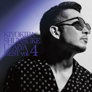 Shunsuke Kiyokiba | Spotify