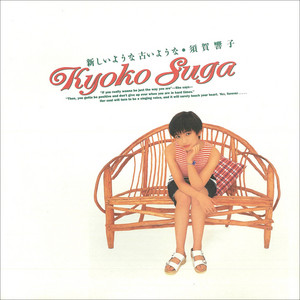 矢島舞美(℃-ute) | Spotify