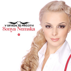 Sonya Nemska - В сряда се приготви