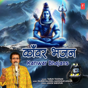 Tarun Toofani - Apna Dulhiniya Ke