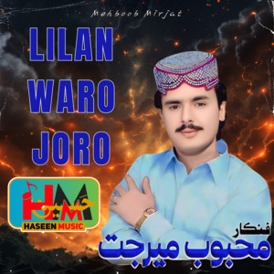 Mehboob Mirjat - khof kaje ta