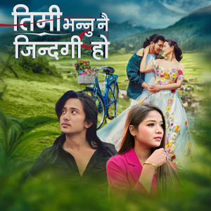 Suman KC & Annu Chaudhary - Timi Bhannu Nai jindagi Ho