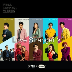เสื้อกันหนาว - LOVE STRANGER PROJECT by Lula, Tay Tawan