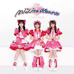 初恋の合図 by Mi'Line Hearts