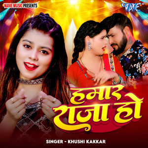 khushi kakkar - Hamar Raja Ho - Remix