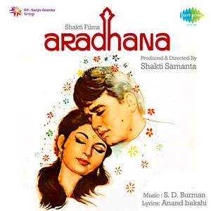 Saphal Hogi Teri Aradhana by S. D. Burman