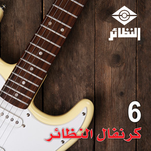 Abdul Karim Abdul Kader - Mahma Hasal