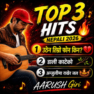 Aarush Giri - Uthena Timro Phone Kina? (उठेन तिम्रो फोन किन?)