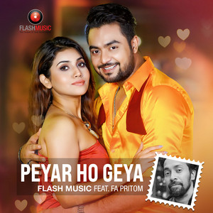 Peyar Ho Geya