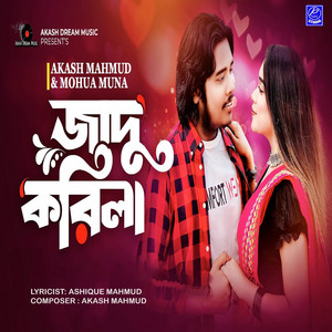 Akash Mahmud - Jadu Korila