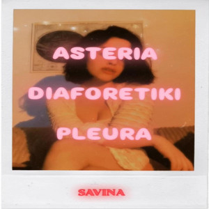 SAVINA - ASTERIA DIAFORETIKI PLEURA