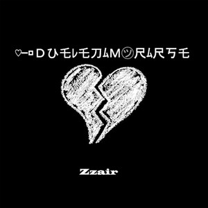 Duelenamorarse by Zzair