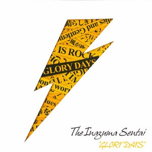 素晴らしき人生 by The Inazuma Sentai